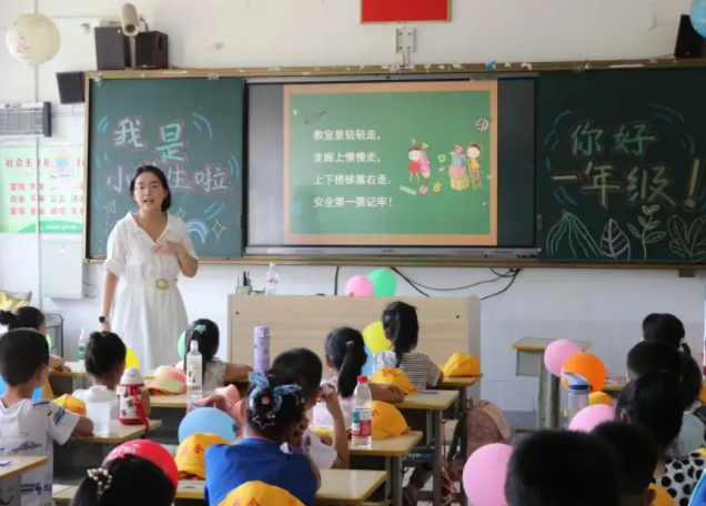 教育一体化建造不断推进